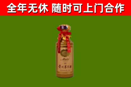 灵宝烟酒回收30年茅台酒.jpg