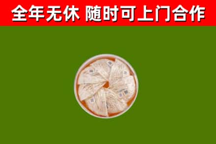 灵宝回收燕窝