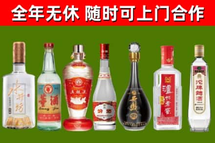 灵宝烟酒回收名酒系列.jpg