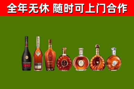 灵宝回收洋酒