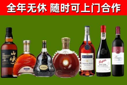灵宝回收红酒