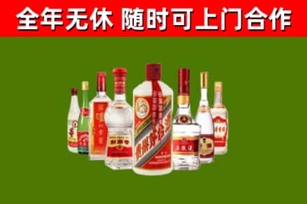 灵宝烟酒回收八大名酒.jpg