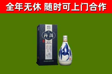 灵宝回收汾酒