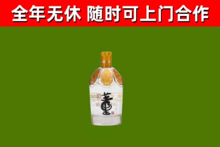 灵宝烟酒回收董酒.jpg