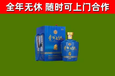 灵宝烟酒回收贵州大曲.jpg
