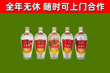 灵宝烟酒回收公斤五粮液.jpg