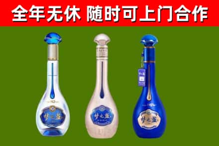 灵宝回收梦之蓝
