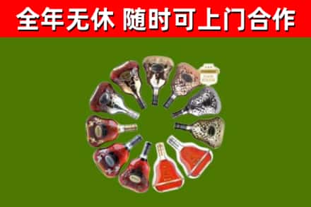 灵宝回收XO