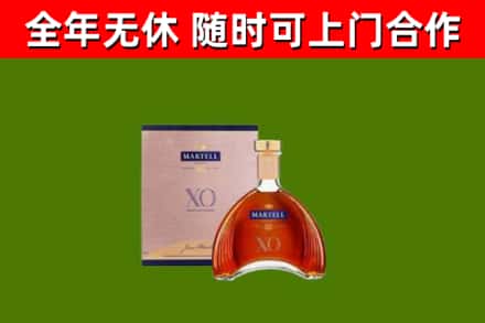 灵宝回收马爹利洋酒